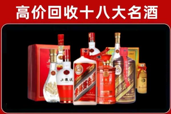 常州回收老酒